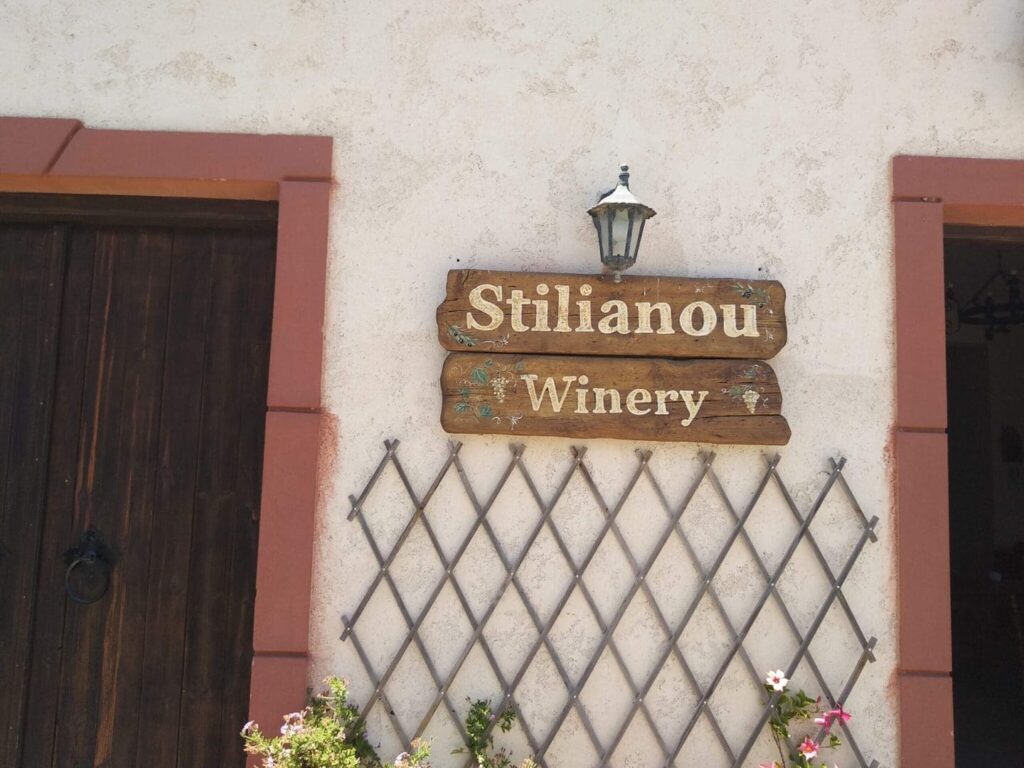 Stilianou winery